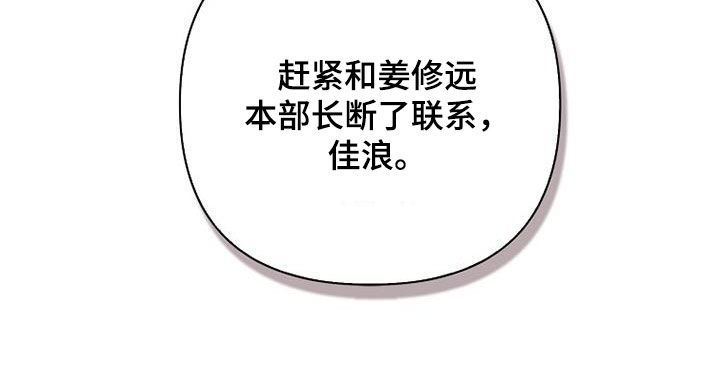 第80章：【第二季】真相33