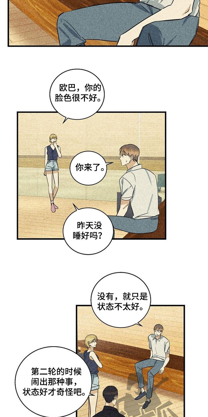 第51章：无法反驳13