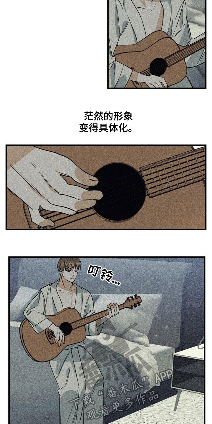 第44章：乱套了2
