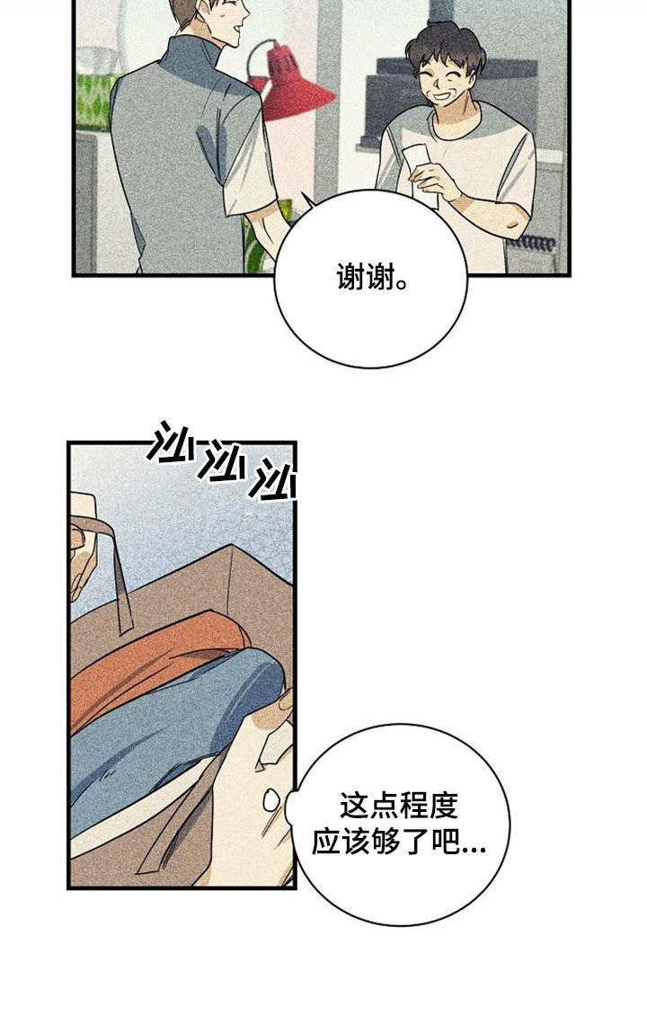第50章：露面12