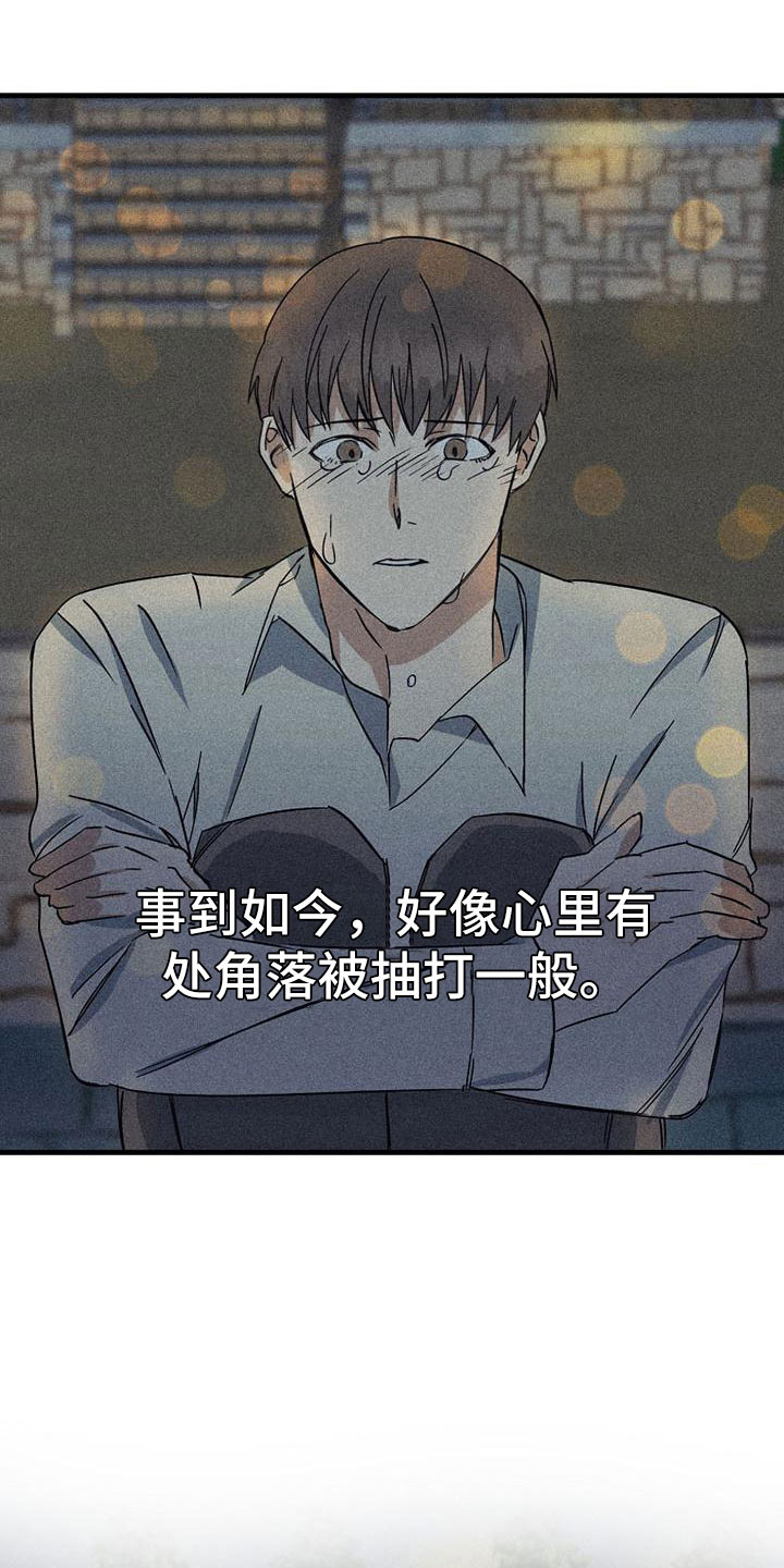 第6章：难过24
