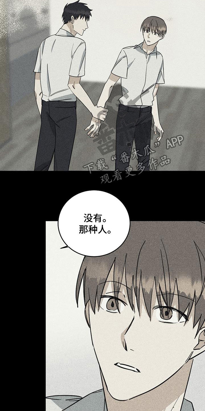 第27章：没信心7