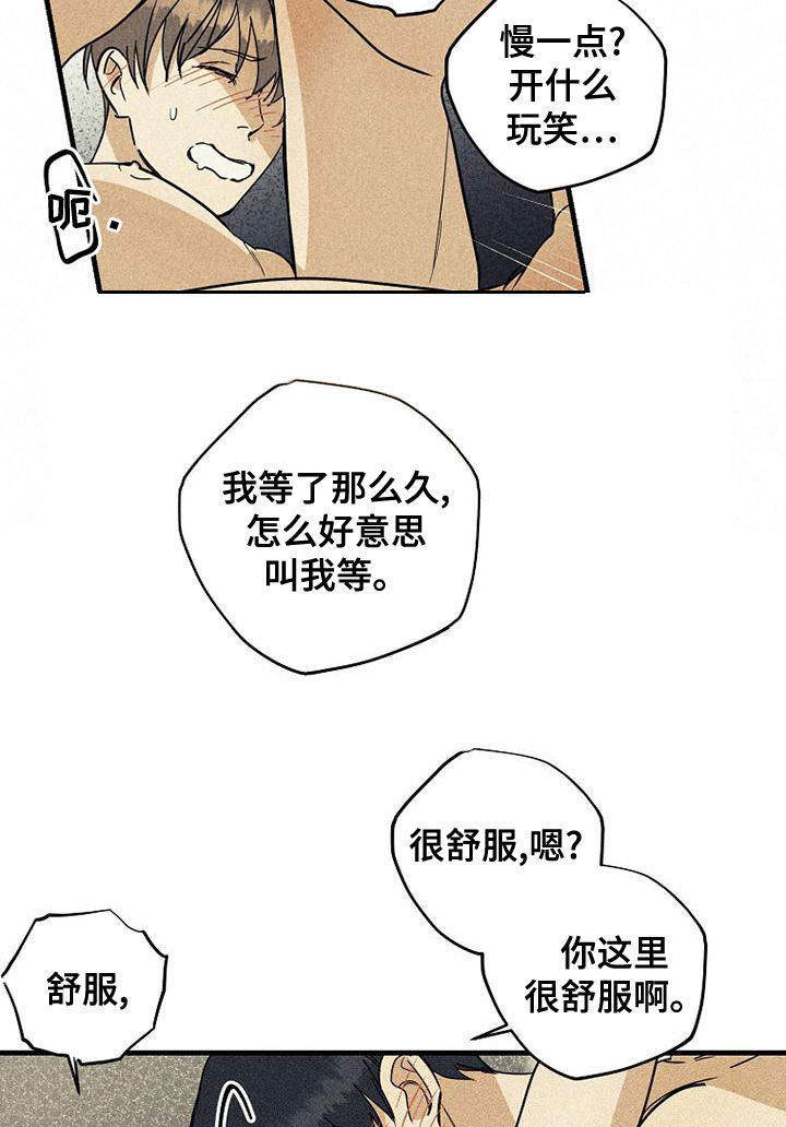 第39章：很累12