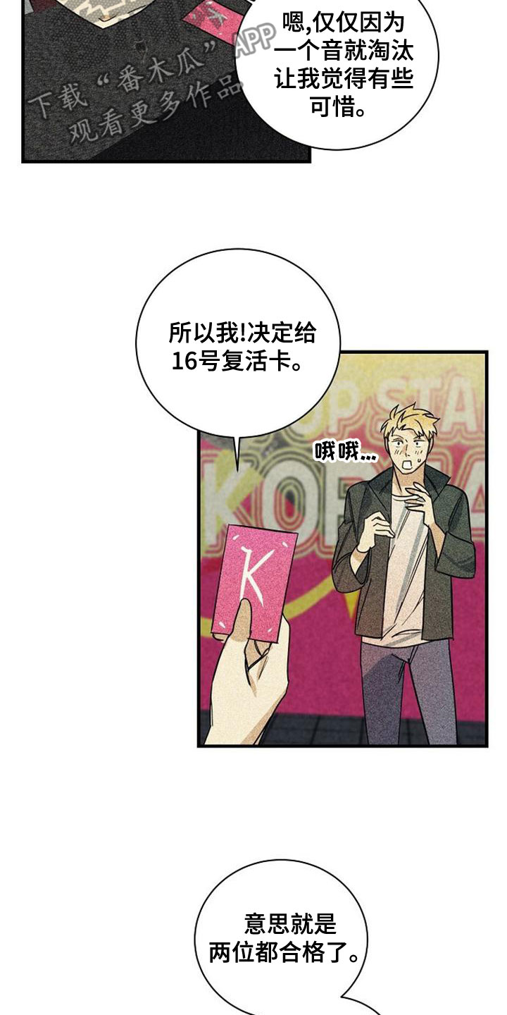 第46章：合格19