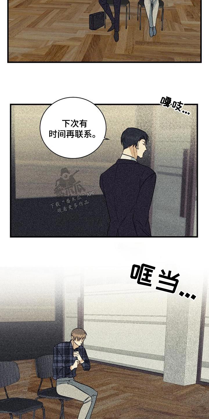 第58章：项链14