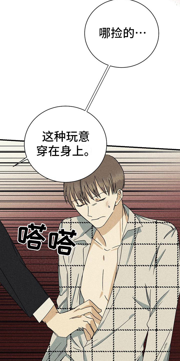 第10章：再唱一遍8