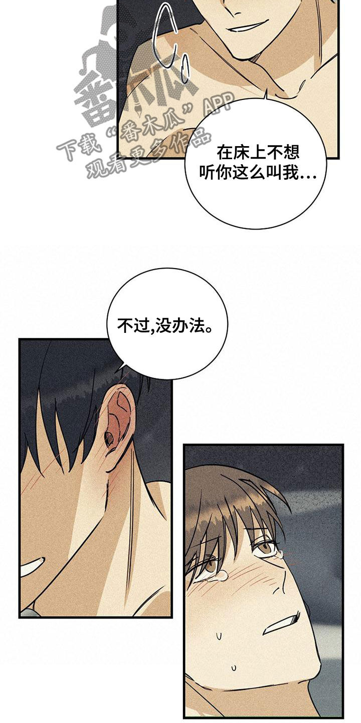 第39章：很累5