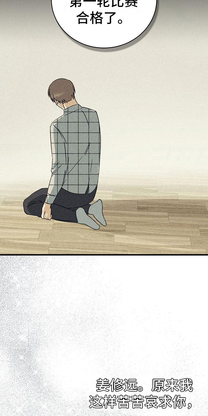 第11章：喝酒18
