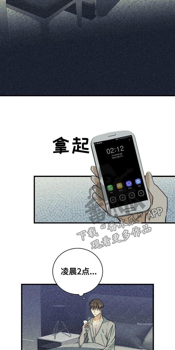 第43章：选曲1