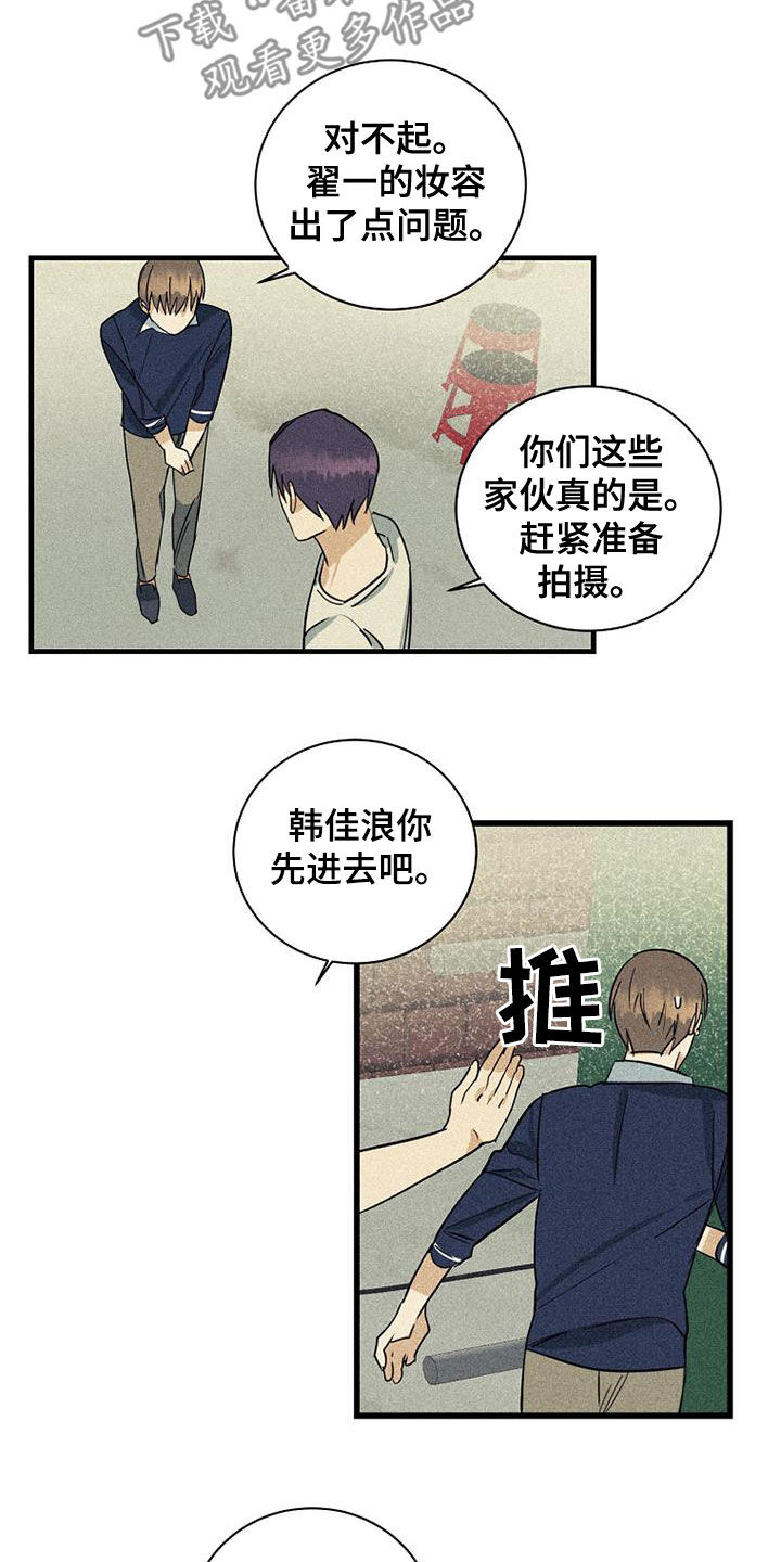 第28章：不公平8