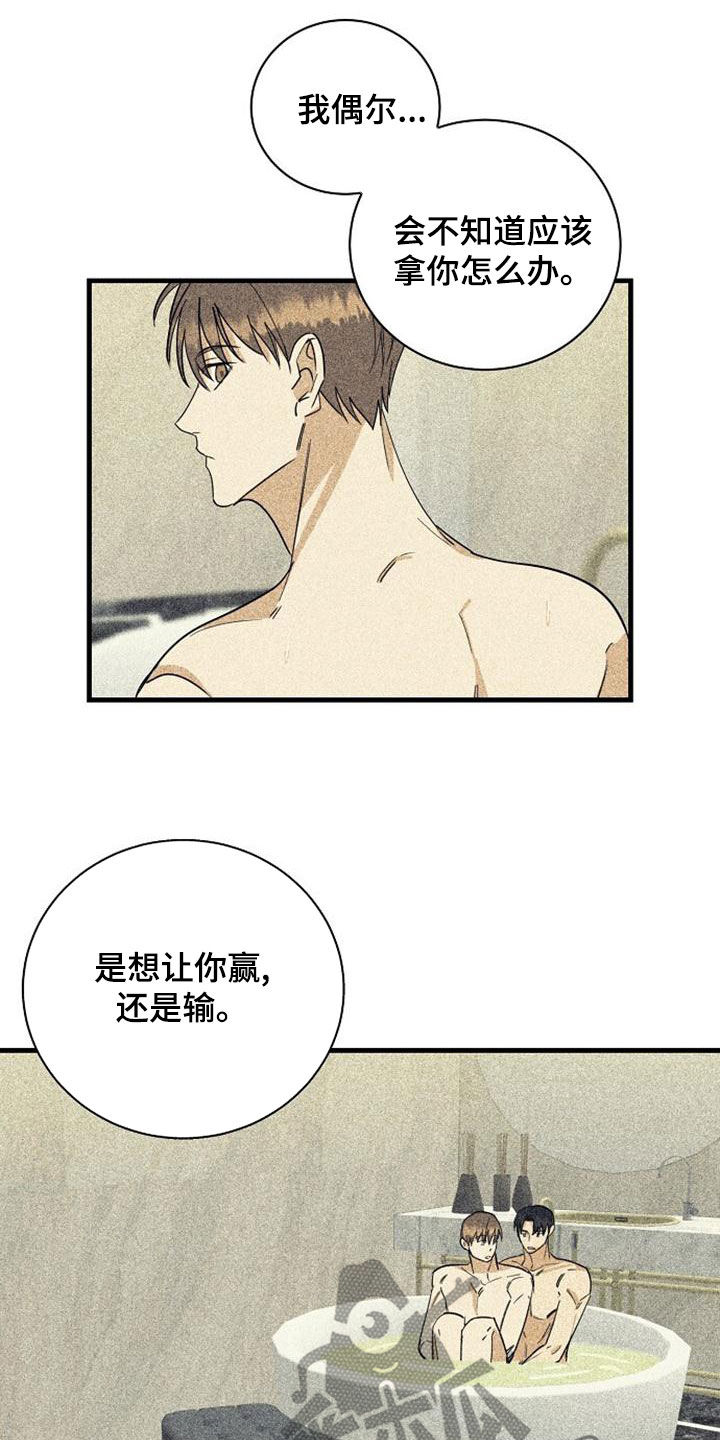 第49章：翻脸9
