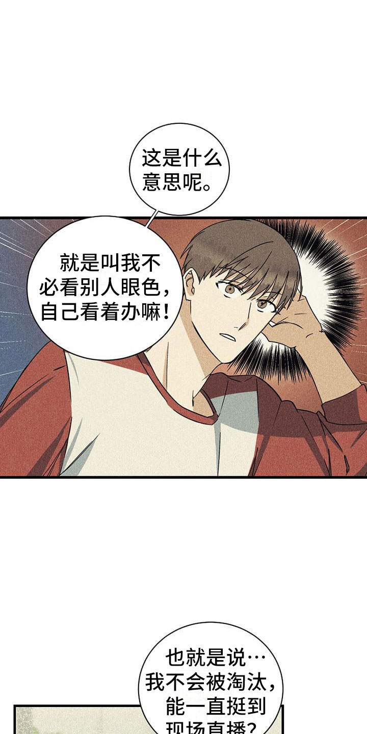 第19章：舞台16