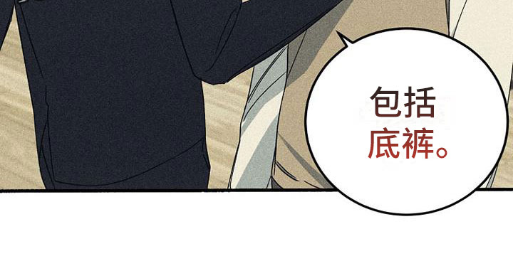 第22章：特别的日子18