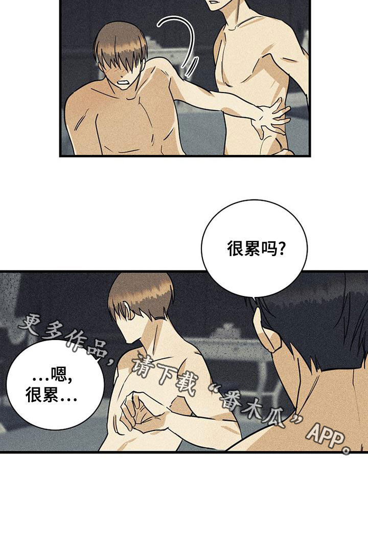 第39章：很累16
