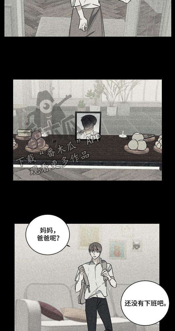 第53章：不知羞耻7