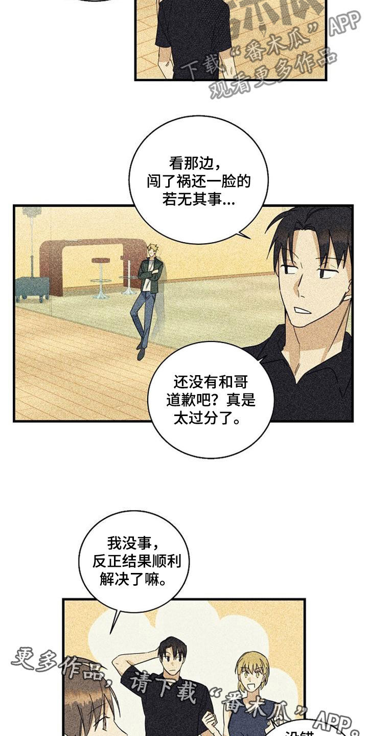 第51章：无法反驳14