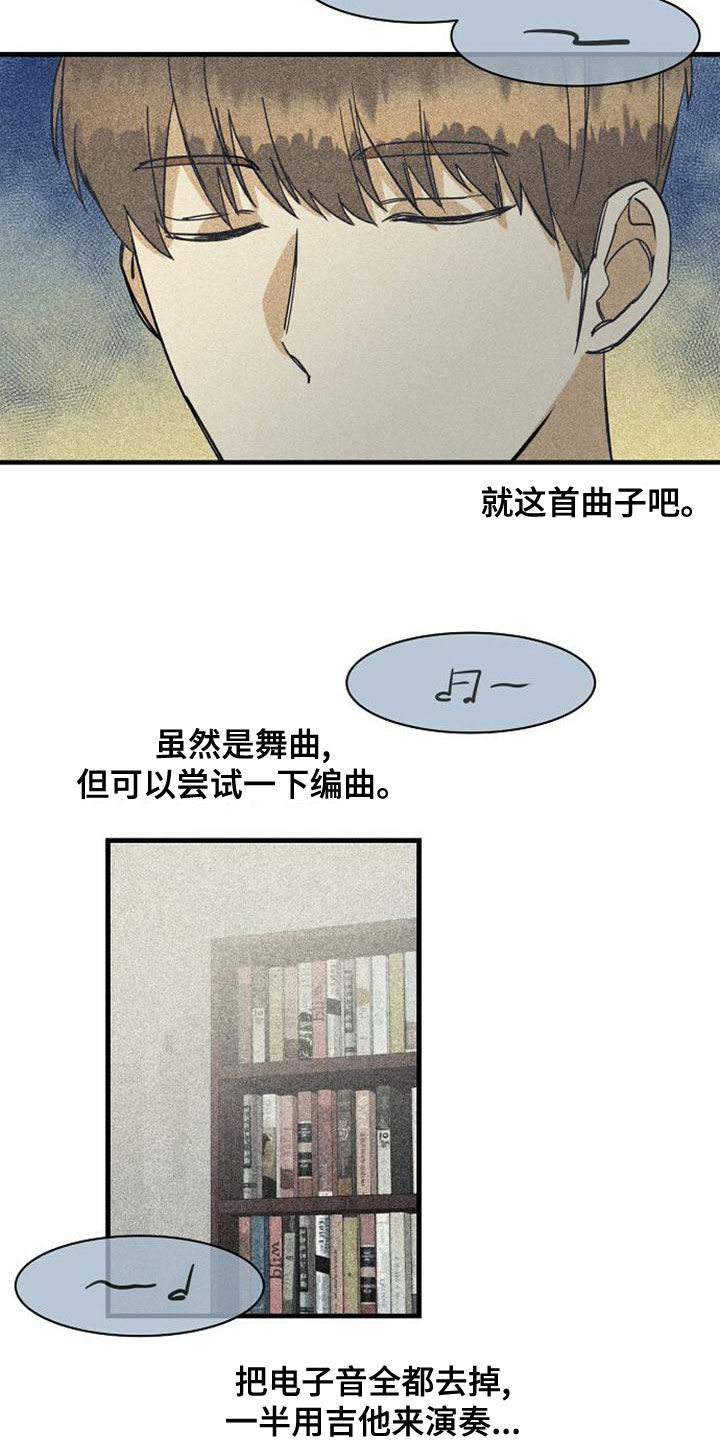 第43章：选曲5