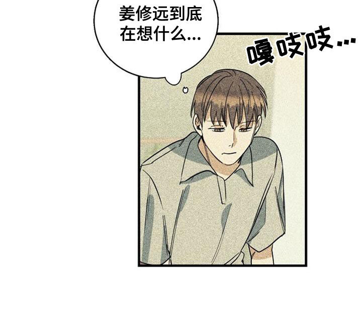 第44章：乱套了16