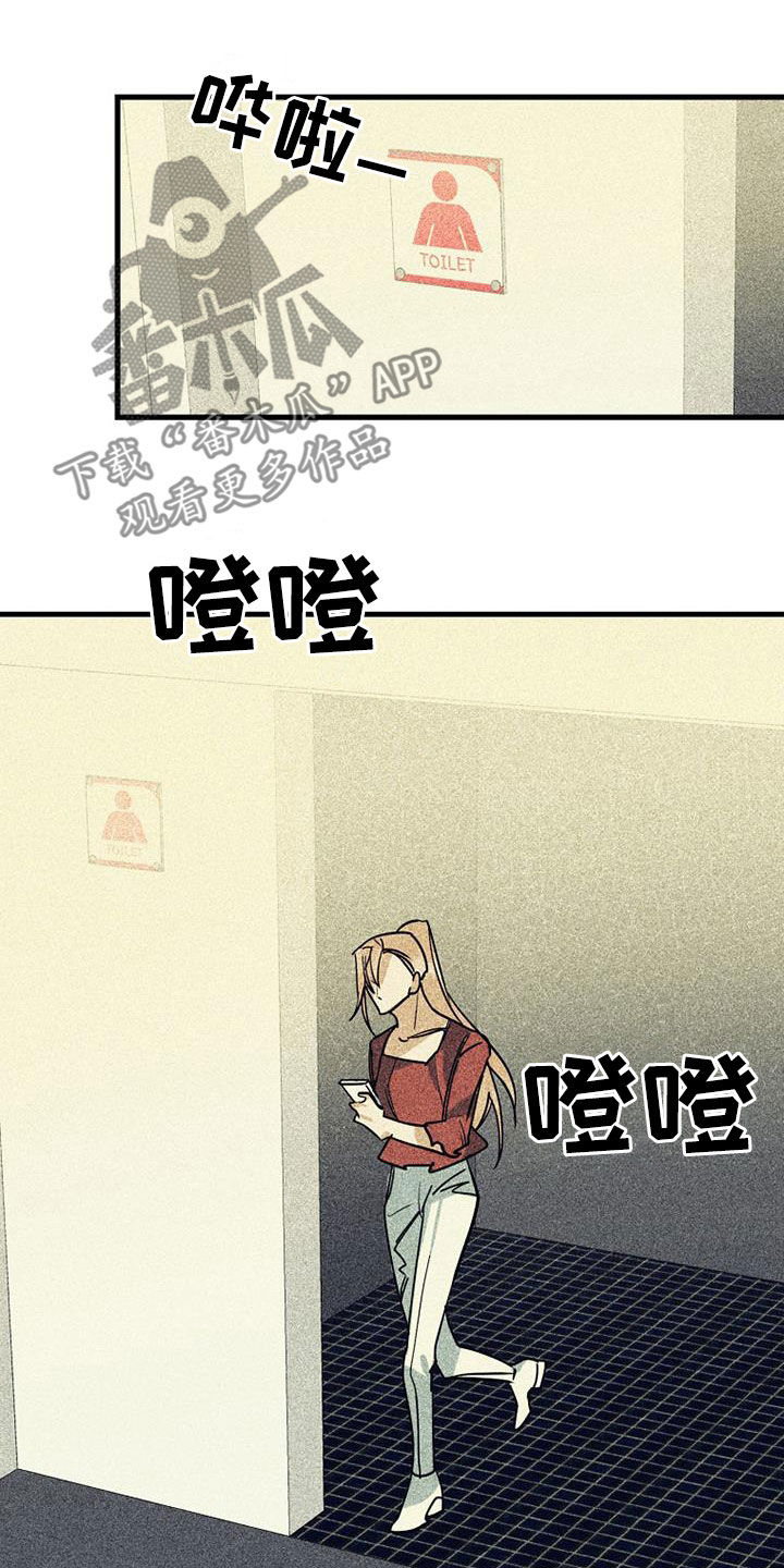 第80章：【第二季】真相11