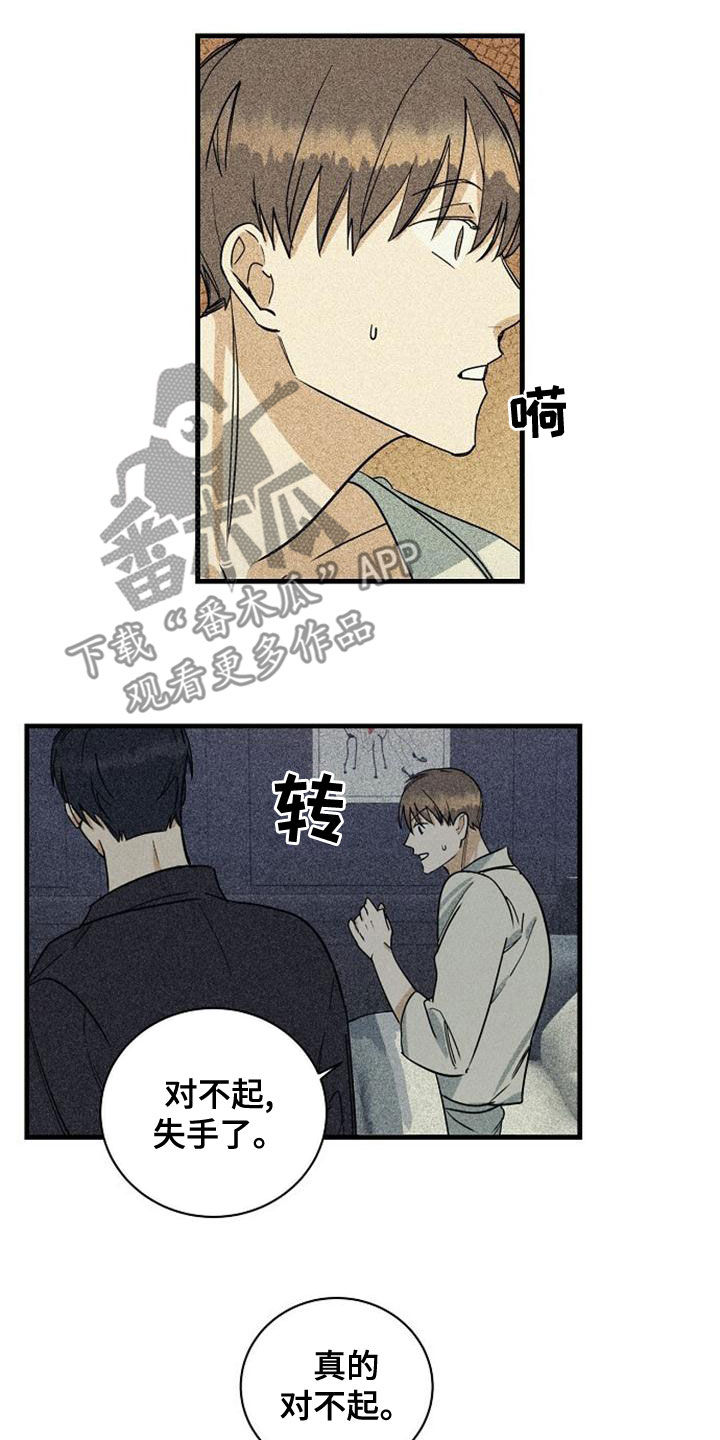 第43章：选曲13