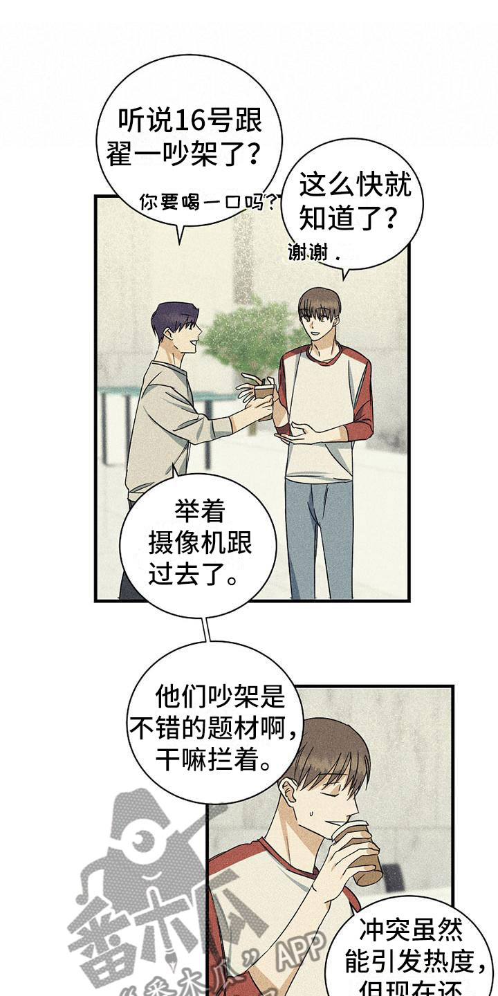 第19章：舞台10