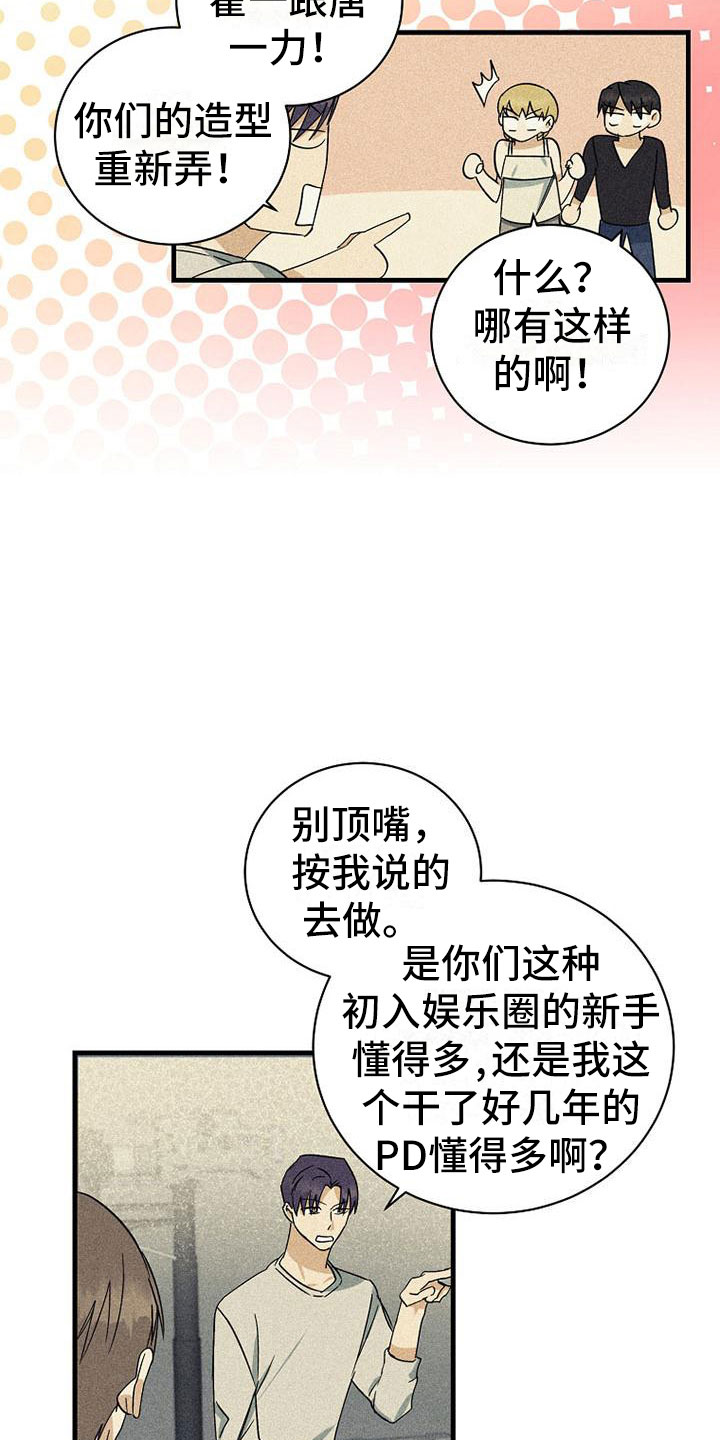 第18章：公平20