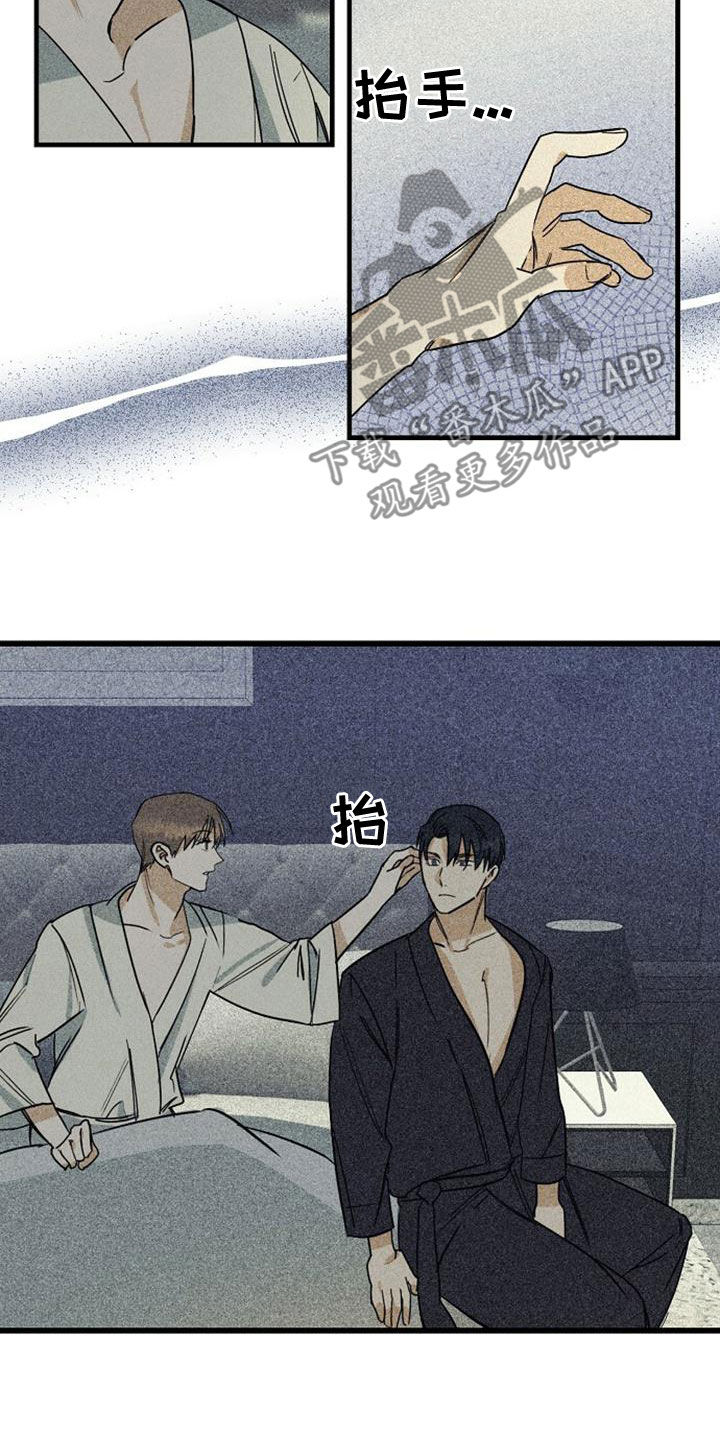 第43章：选曲12