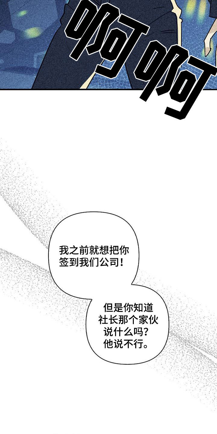第80章：【第二季】真相22