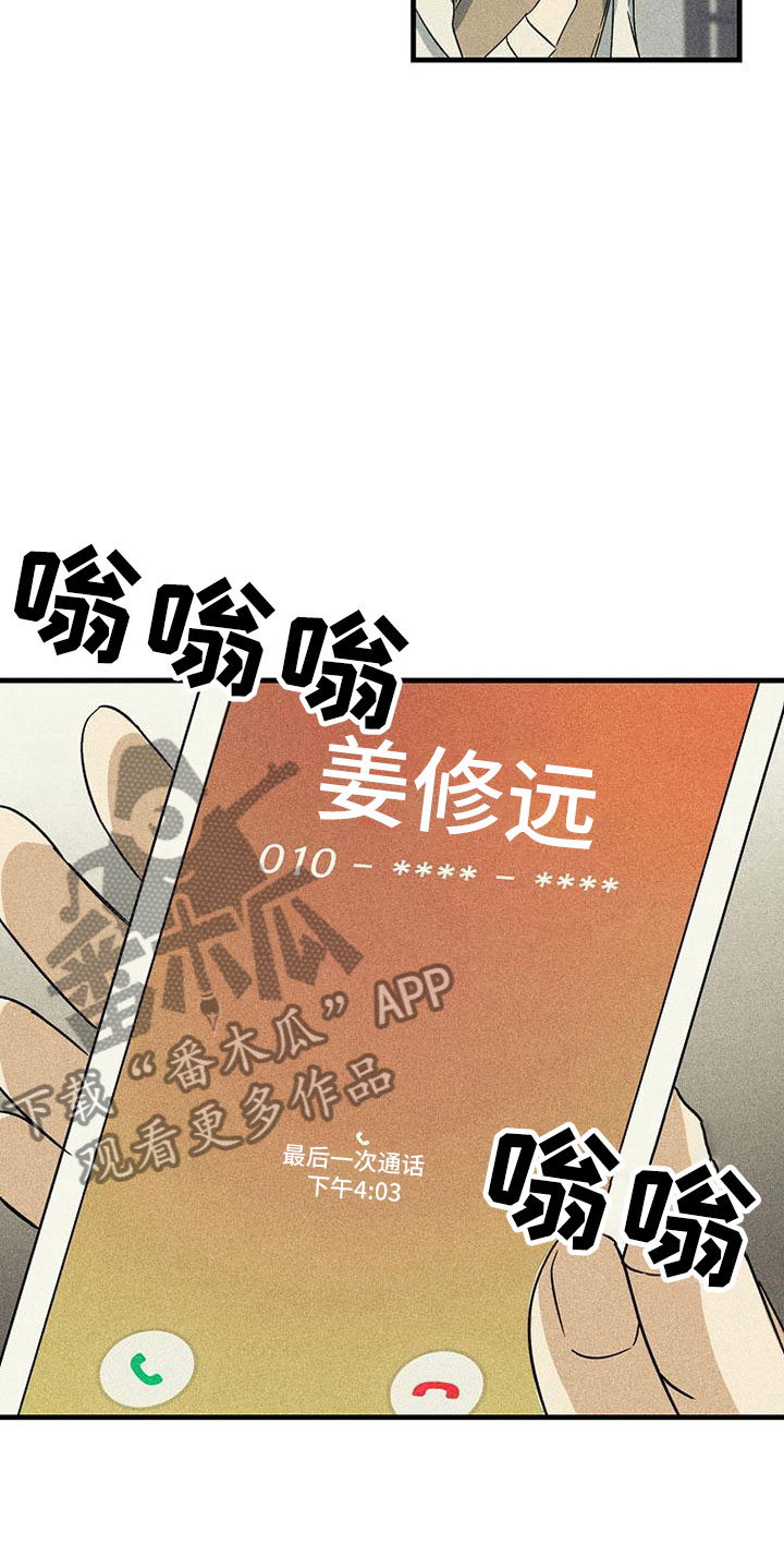 第20章：紧张13