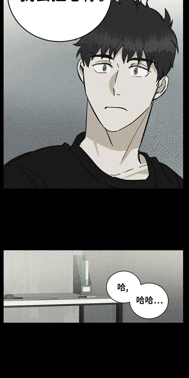 第42章：喝醉10