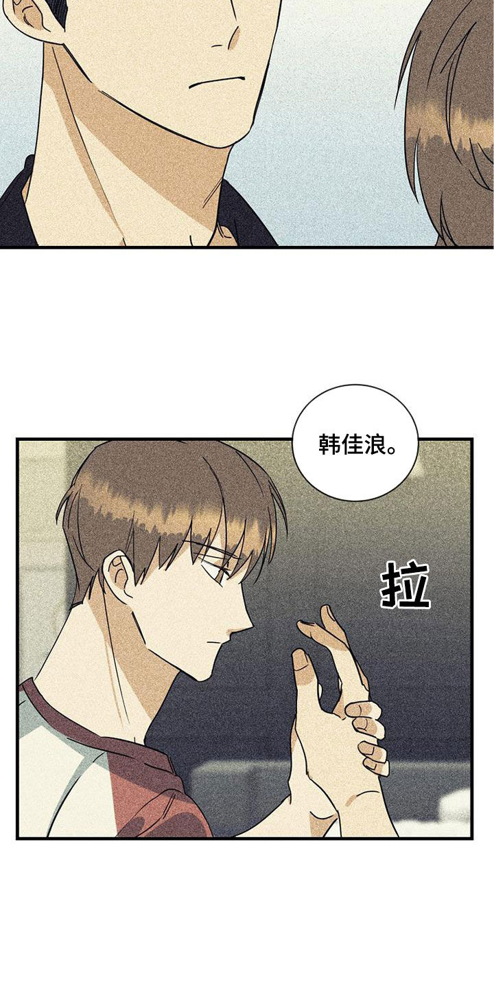 第62章：【第二季】温柔点15