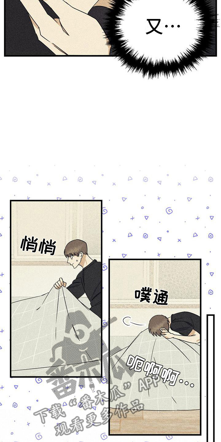 第17章：没联系19