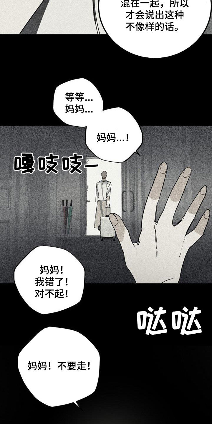 第55章：负担9