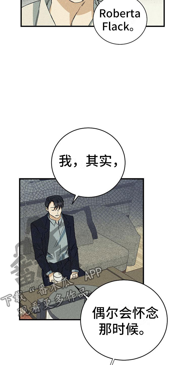 第5章：任何事情8