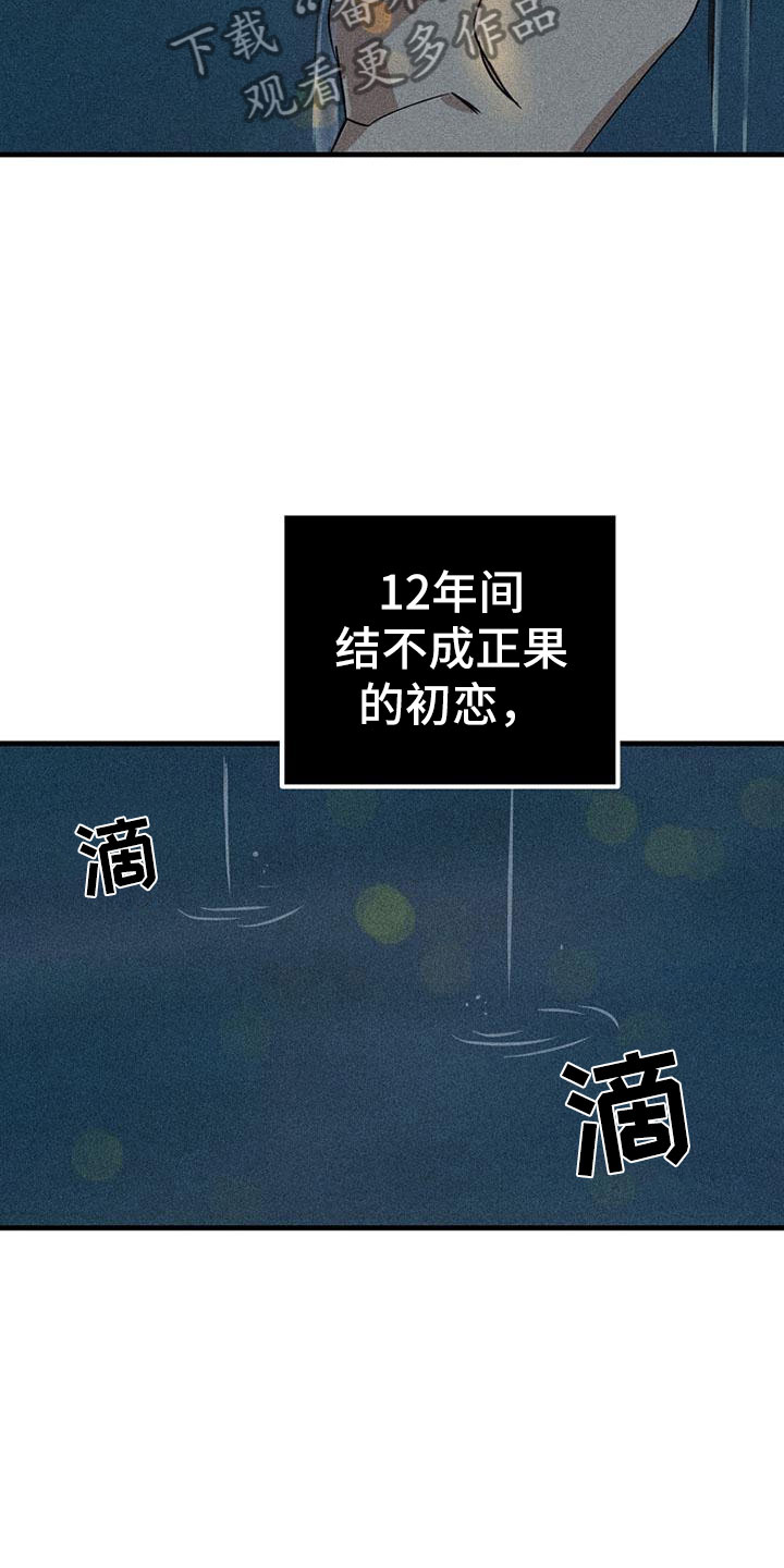 第6章：难过23