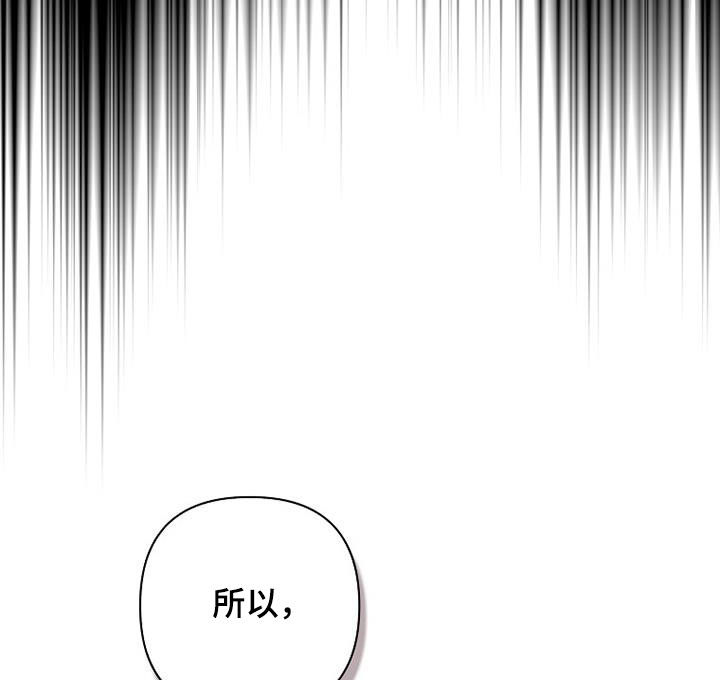 第80章：【第二季】真相31