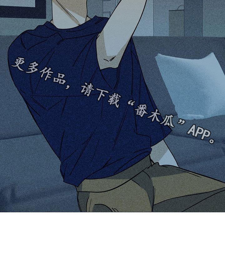 第72章：【第二季】拿错了21