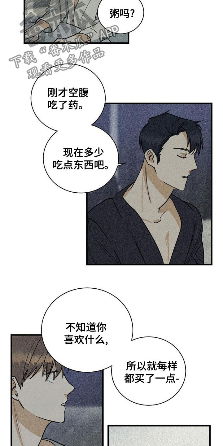 第43章：选曲11