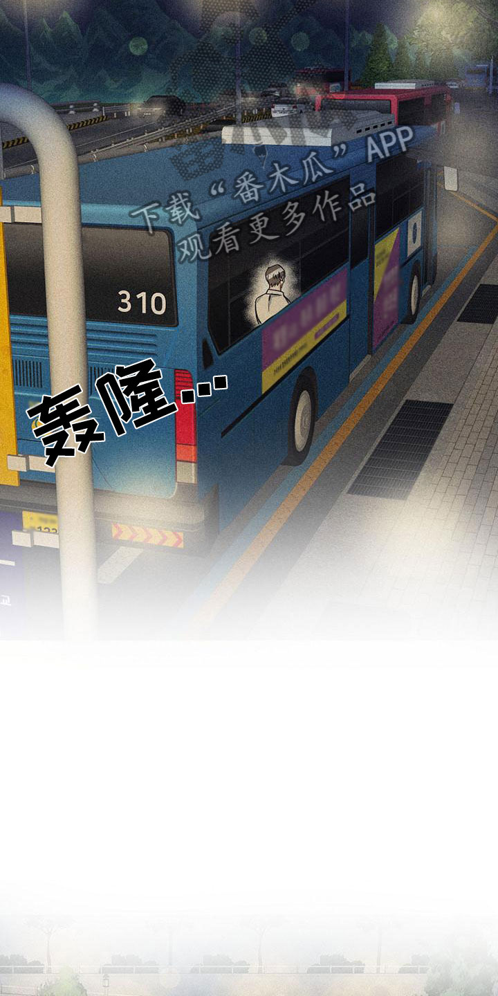 第6章：难过20