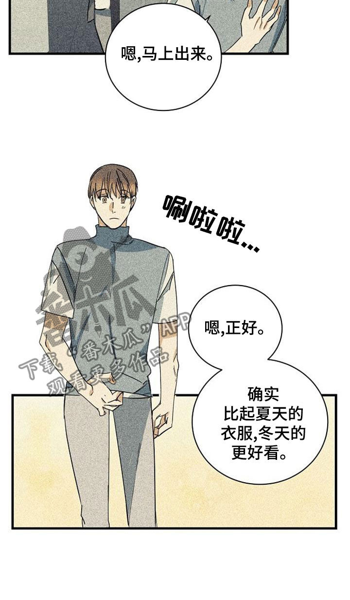 第50章：露面5
