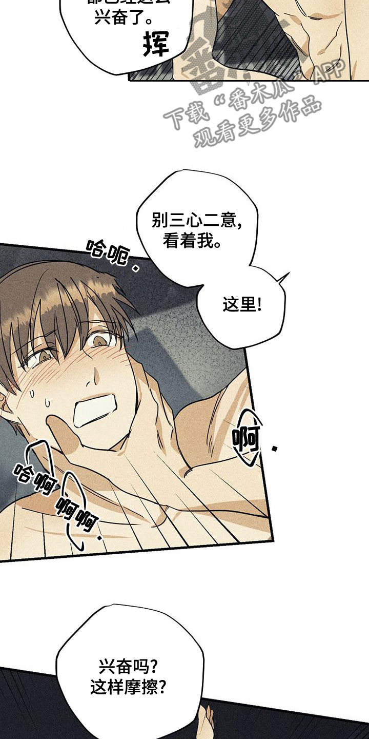 第39章：很累10