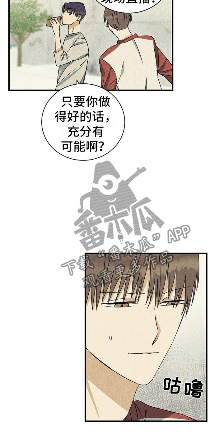 第19章：舞台17