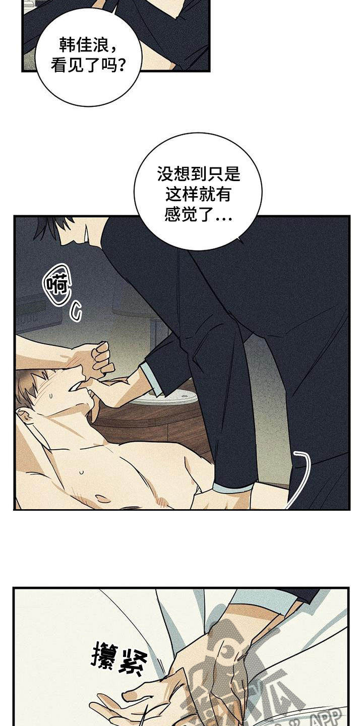 第32章：职责5