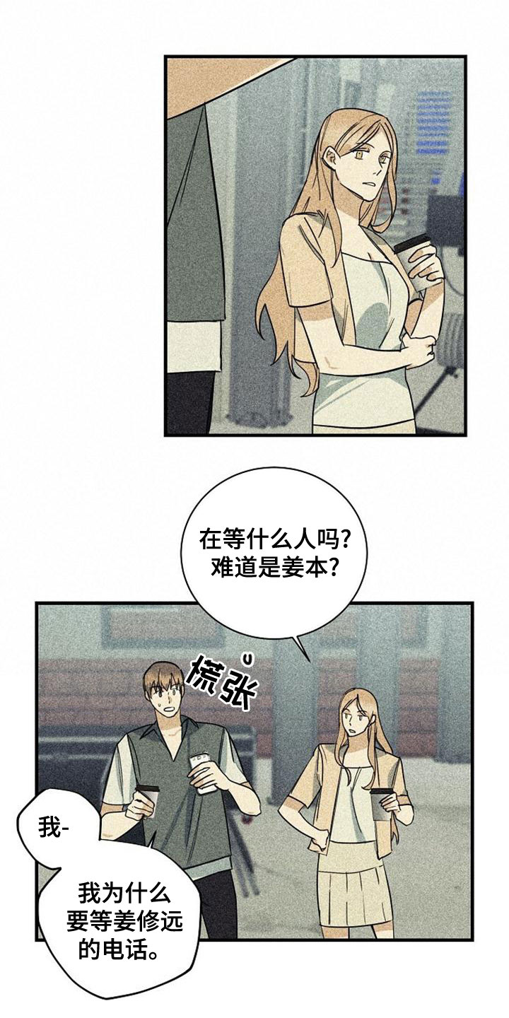 第45章：一定要赢9