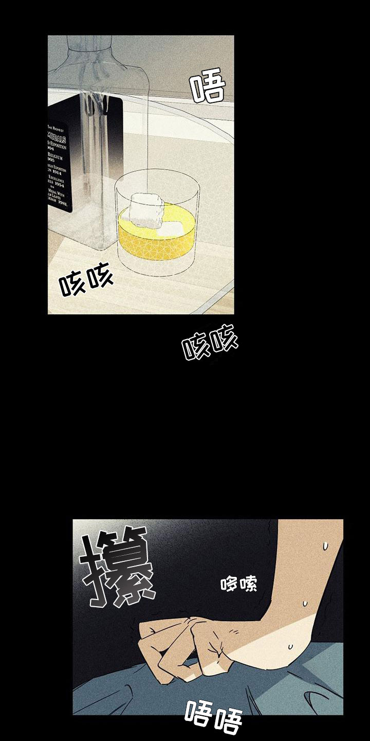 第1章：认出？0
