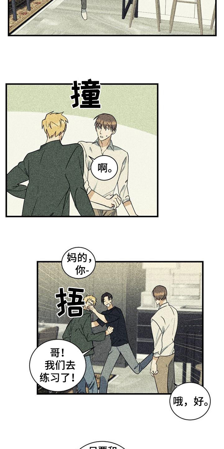 第56章：背后的故事6
