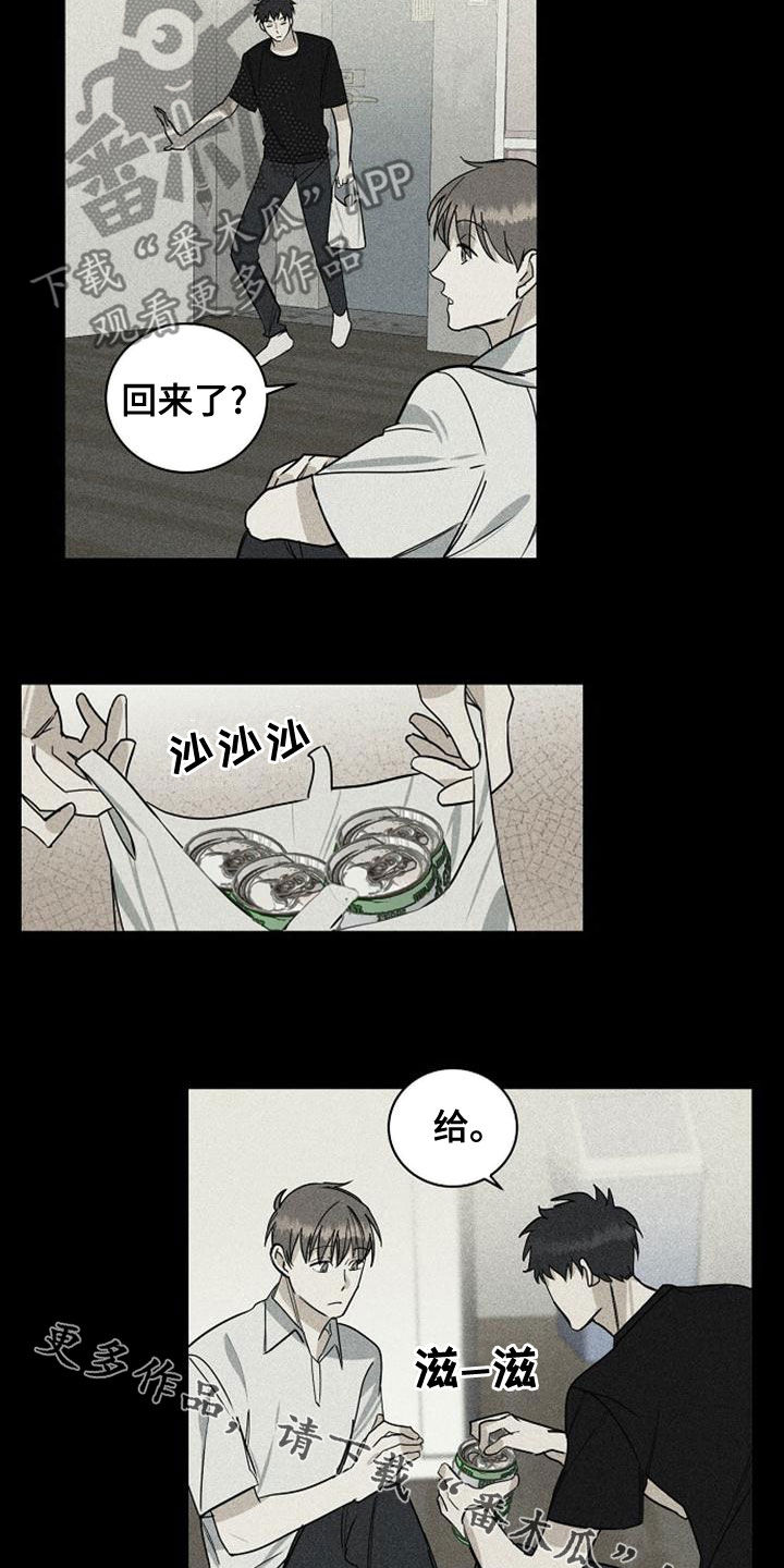 第41章：我没哭15
