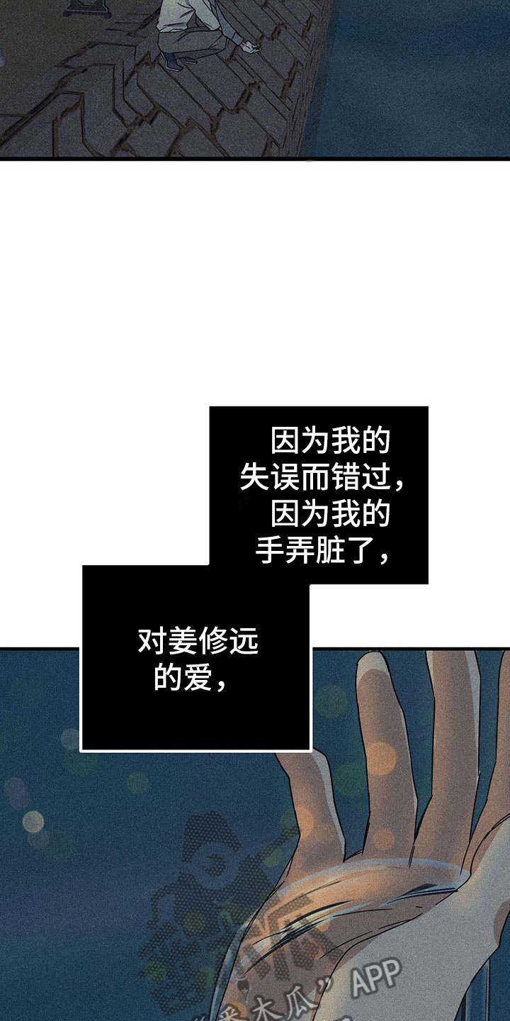 第6章：难过22