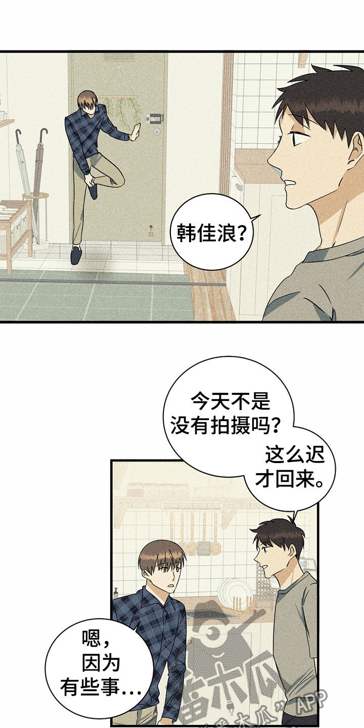 第25章：别在意19