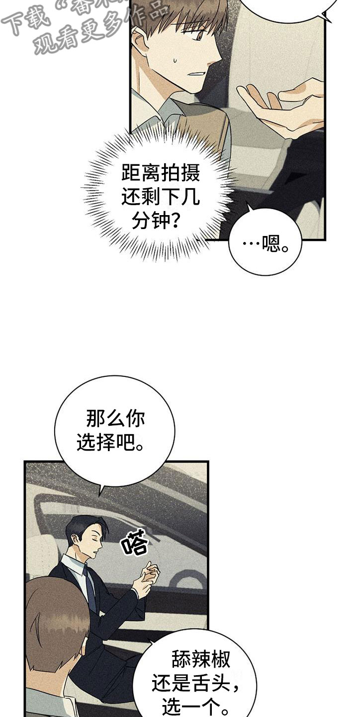 第21章：好处8